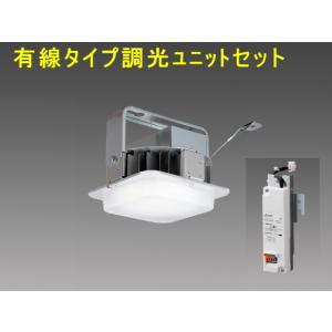 調光セット　EL-GT20113N/WAHTN+SC0640信号調光ユニット  三菱電機高天井用照明まぶしさ低減  メタハラ400形器具相当　昼白色 壁スイッチ操作で75％段調光｜lamps