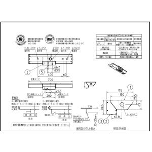 三菱電機 EL-LH-WVH21500A 本体...の詳細画像1