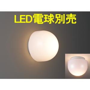 K*J様 三菱　EL-VE1713C　LED電球2個付 三菱 おすすめ品 ランプ別売 EL-VE1713C LEDブラケット 多目的