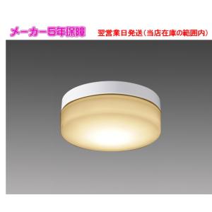 lamps.jp - 非常灯ＬＥＤ非常用照明器具 （☆三菱電気LED照明）｜Yahoo