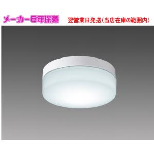 東芝ライテック LEDTC21688N-LS1(LEDTC21688NLS1)LED非常灯 東芝ライテック LEDTC21688N-LS1(LEDTC21688NLS1)LED非常灯