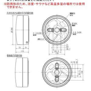 新製品)EL-WCH0601N/WAHN三菱電...の詳細画像3