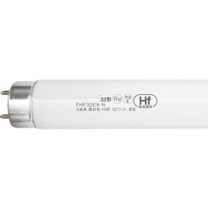 FHF32EX-N  Hf蛍光ランプ　5000Ｋ　昼白色　１０本入り　１箱価格　　当店オリジナルブランド　　契約製造メーカ-直販