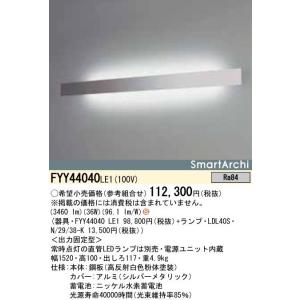 lamps.jp - 非常用ＬＥＤ照明器具（☆パナソニックLED照明）｜Yahoo 
