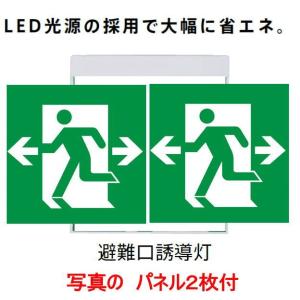 lamps.jp - ★三菱電気LED照明｜Yahoo!ショッピング