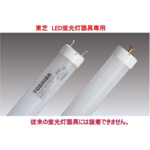 東芝蛍光ランプ 東芝ライテック LEKTS212084N-LS9 東芝非常用蛍光灯 逆富士形併用形