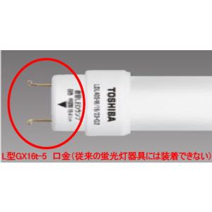 LDL40SD/29/35-G2 東芝直管型L...の詳細画像1