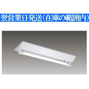 翌営業日発送　LEDTS-21302M-LS9　東芝非常用L蛍光灯　直管ＬＤＬ２０×１形　非常灯電池...