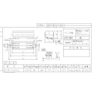 MS1TCP1A43 　100Ｖ　５０Ｈｚ用　岩崎　安定器 セラルクス・ハイラックス用 100W用 ...