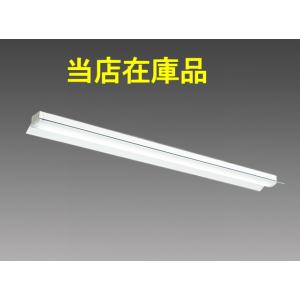 （在庫品）三菱電機　MY-H440430/N AHTN　 :三菱電機LED蛍光灯　   直付形 笠付...