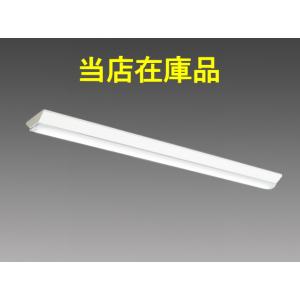 （在庫品）三菱電機MY-V440430/NAHTN :４０w型　直付形 富士形150幅　　長さ１２１２ミリ　新設におすすめ 一般タイプ : 段調光機能付 LEDベースライト