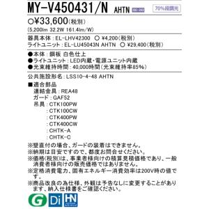 (大量入荷)三菱電機 MY-V450431/N...の詳細画像2