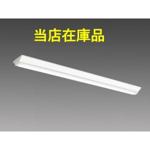 （在庫品）三菱電機　MY-V470430/NAHTN : ４０w型　直付形 富士形150幅　 長さ１２１２ミリ　新設におすすめ　一般タイプ : 段調光機能付 LEDベースライト