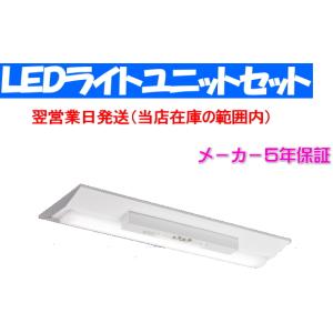 lamps.jp - □LED非常用照明器具（タイプ別）｜Yahoo!ショッピング