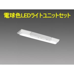 三菱 新 MY-FH425330A/NAHTN 三菱電機 階段通路誘導灯兼用形 三菱 新 MY-FH425330A/NAHTN 三菱電機 階段通路誘導灯兼用形