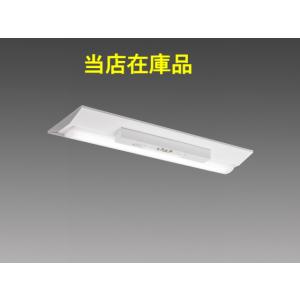 在庫品）　MY-VH208431C/NAHTN　　三菱電機非常用照明器具　20W型　昼白色 (500...