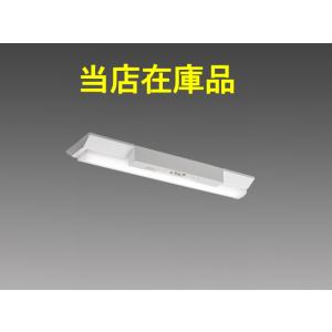 （在庫品）　MY-VH215432C/NAHTN　　三菱電機非常用照明器具　20W型　昼白色 (5000K)　AC100〜242V　固定出力・段調光機能付　器具光束 (lm) 1580