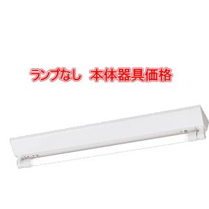Panasonic（パナソニック） NNFW21001JLE9 天井直付型 (ランプ別売) 20