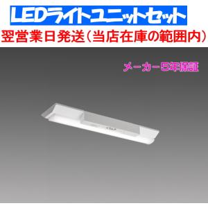 翌営業日発送　新（現行品）MY-VH208232C/NAHTN　三菱電機非常用照明器具 FL20形x1灯器具 相当 昼白色(5000K)全長632　W150xL632　MYVH208232CNAHTN｜lamps