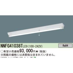 lamps.jp - 非常灯蛍光ランプ型LED器具組合せ（直管蛍光灯型LEDタイプ 