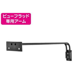 岩崎電気 FECマルチハイエースH メタルハライドランプ MT250LSH/BH 楽天市場】岩崎 MT250LSH/BH メタルハライドランプ FECマルチ