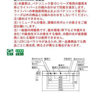 在庫限り品)XFX460AEDLE9(一般タイ...の詳細画像2