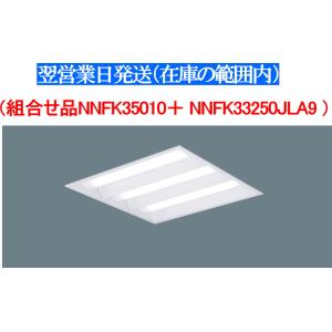 lamps.jp - □LED角型 丸型蛍光灯タイプ(サイズ別)|Yahoo!ショッピング lamps.jp - □LED角型 丸型蛍光灯タイプ(サイズ別)|Yahoo!ショッピング