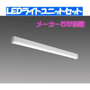 三菱 新 MY-WV425531/NAHTN 5年保証 三菱LED照明40W型防雨防湿形 三菱 新 MY-WV425531/NAHTN 5年保証 三菱LED照明40W型防雨防湿形