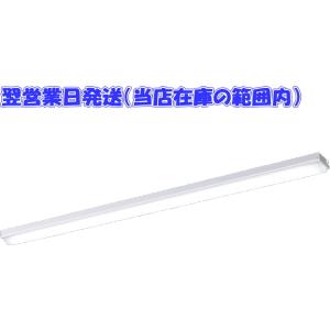 Panasonic 翌営業日発送 LDL40SN1925K パナソニック40W型直管 Panasonic 翌営業日発送 LDL40SN1925K パナソニック40W型直管