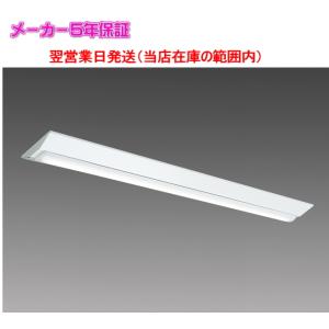 三菱 MY-L425330/N AHTN LEDベースL 直付トラフ 昼白色(2500lm 三菱 MY-L425330/N AHTN LEDベースL 直付トラフ 昼白色(2500lm