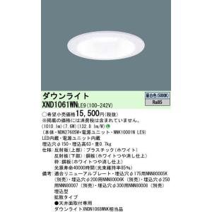 lamps.jp - φ150（ LEDダウンライト）｜Yahoo!ショッピング