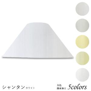 ca50244 交換用ランプシェード 照明 シェードのみ おしゃれ フロア