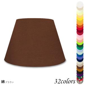 H28281 交換用ランプシェード ホルダー式 標準型 照明 シェードのみ 笠