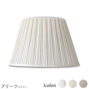 H36233-s 交換用ランプシェード ホルダー式 標準型 照明