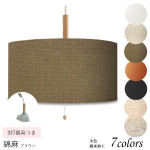 ODELIC（オーデリック） 吹き抜け用ペンダントライト 3灯 LED（昼白色