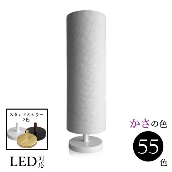 照明 テーブルランプ ランプ 北欧 ベッドサイド スタンドライト LED 木製 ランプ 間接照明 口...