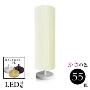 照明 テーブルランプ ベッドサイド 北欧 スタンドライト LED 木製