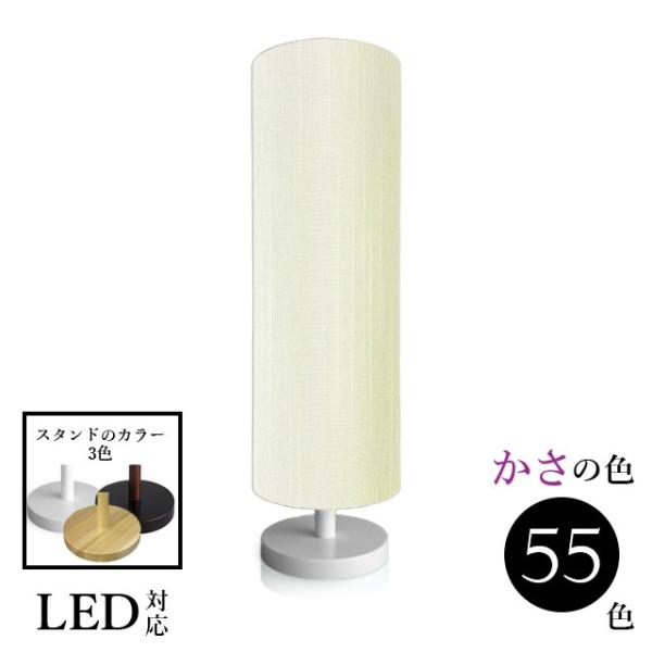 照明 テーブルランプ ランプ 北欧 ベッドサイド スタンドライト LED 木製 ランプ 間接照明 口...