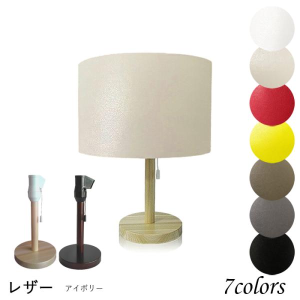 間接照明 テーブルランプ ランプ 北欧 ベッドサイド スタンドライト LED 木製 ランプ 授乳 口...