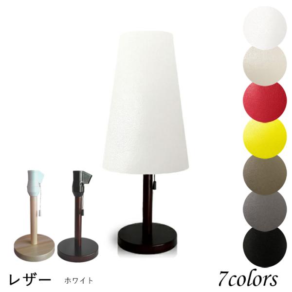 間接照明 テーブルランプ ランプ 北欧 ベッドサイド スタンドライト LED 木製 ランプ 授乳 口...