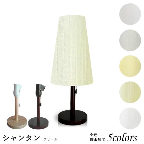 間接照明 テーブルランプ ランプ 北欧 ベッドサイド スタンドライト LED 木製 ランプ 授乳 口...