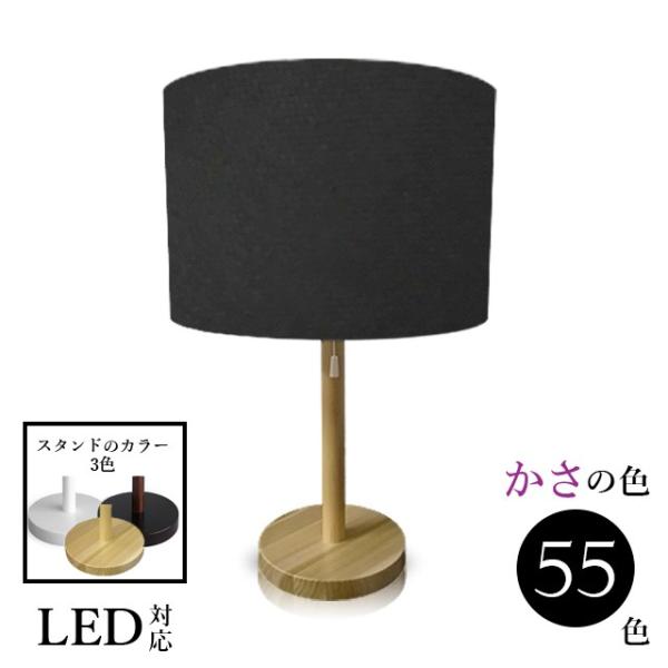 間接照明 テーブルランプ ランプ 北欧 ベッドサイド スタンドライト LED 木製 ランプ 授乳 口...