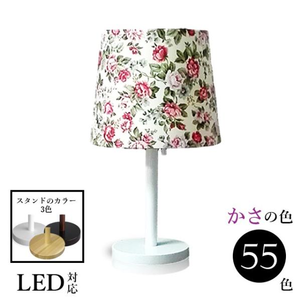 照明 間接照明 テーブルランプ 北欧 ベッドサイド スタンドライト LED 木製 ランプ 赤ちゃん ...