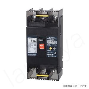 即納 漏電遮断器 153EC15304（GB-153EC）GB153EC150A30MA200415V テンパール工業｜lampya