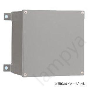 公共建築工事標準仕様 防水形 プルボックス 350×350×200KOG（350 350 200KOG）〔代引不可〕｜lampya