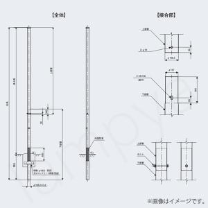 クイック出荷 多目的用途柱 Na つぎポール 7 メッキ Z 日本ネットワークサポート 鋼管ポール らんぷや 通販 Paypayモール 国内送料無料 Intranet Emporioessenza Com Br