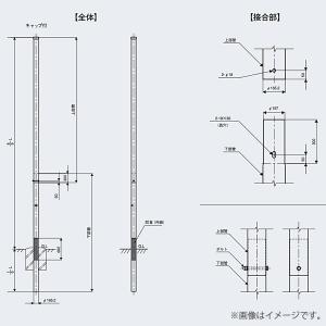 引込柱 NAポール LSM-76Z 61587 メッキ（Z）日本ネットワークサポート