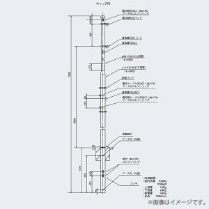ヤブシタ MOYU-09W12B：誘導灯リニューアルプレート B級壁直付用