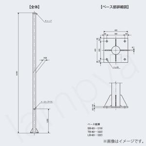 多目的用途柱（CATV用）NAベースポール SB-60 62311 メッキ（Z）日本ネットワークサポート 鋼管ポール｜lampya