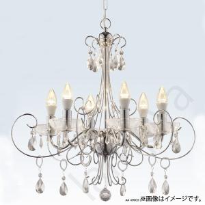 コイズミ照明 LEDシャンデリア(イルム/ilum) AA40897L : らんぷや